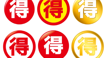 Android限定。41000円課金で50000円分の課金をする方法