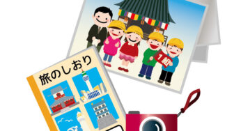 幸運到来の旅行写真