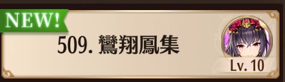 開始時にやること 放置少女 攻略情報